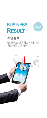세계로 나아가는 힘
